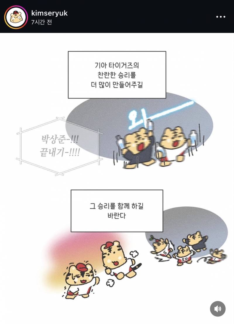 [잡담] 아니 이거 그림 준수 진짜 준수 같다 | 인스티즈