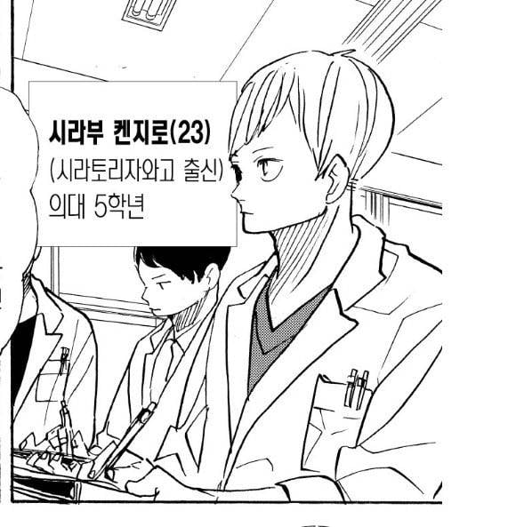 [잡담] 🏐 혹시 이 사진 몇권에 나오는거야? | 인스티즈