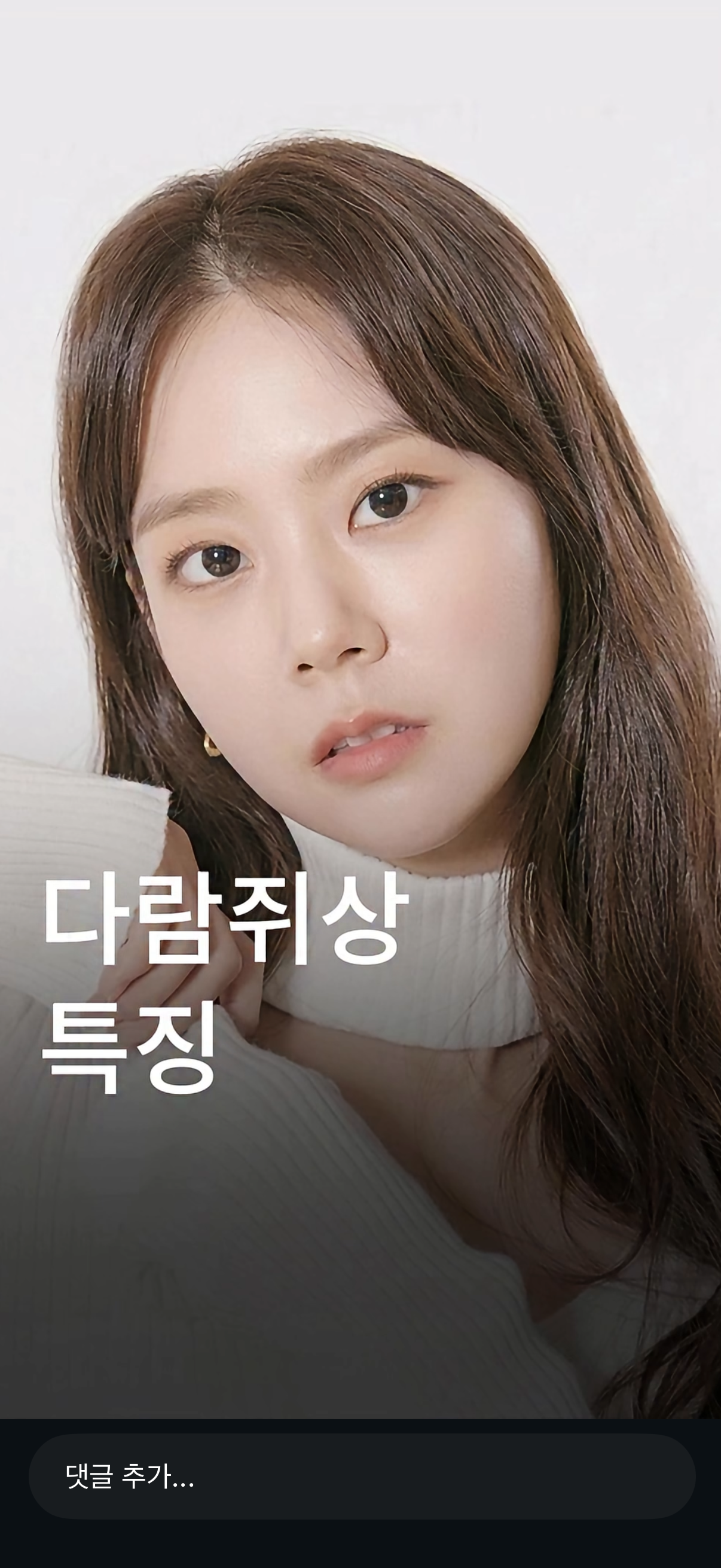 [잡담] 이 분 이름 뭐야??? | 인스티즈