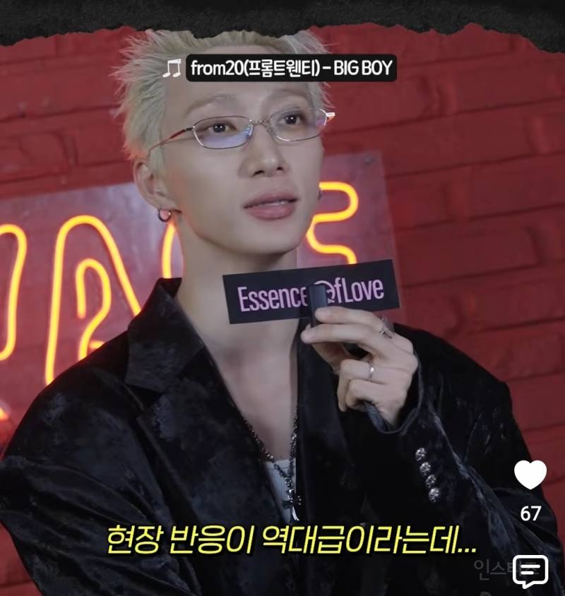 리스닝파티에서 팬서비스 미쳤다는 가수..jpg | 인스티즈