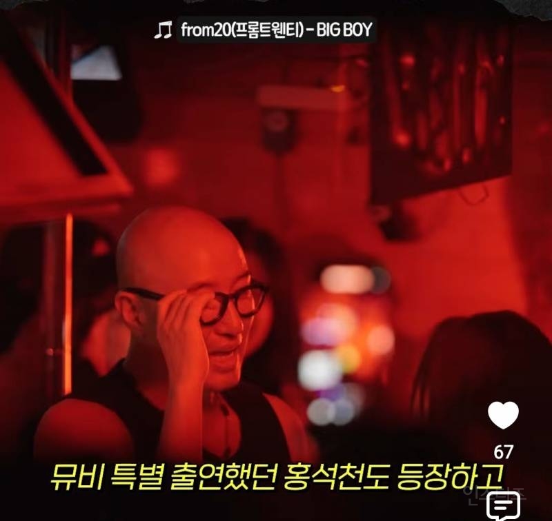 리스닝파티에서 팬서비스 미쳤다는 가수..jpg | 인스티즈