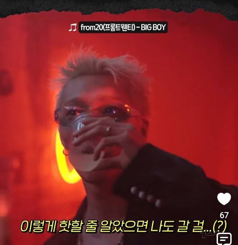 리스닝파티에서 팬서비스 미쳤다는 가수..jpg | 인스티즈