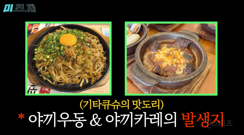 일본여행 3대장 (도쿄, 오사카, 후쿠오카) 다음으로 뜨고있는 관광 도시.jpg | 인스티즈