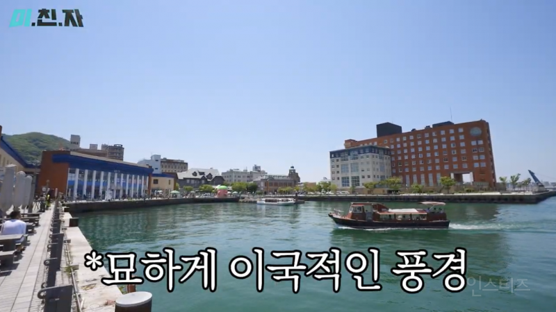 일본여행 3대장 (도쿄, 오사카, 후쿠오카) 다음으로 뜨고있는 관광 도시.jpg | 인스티즈