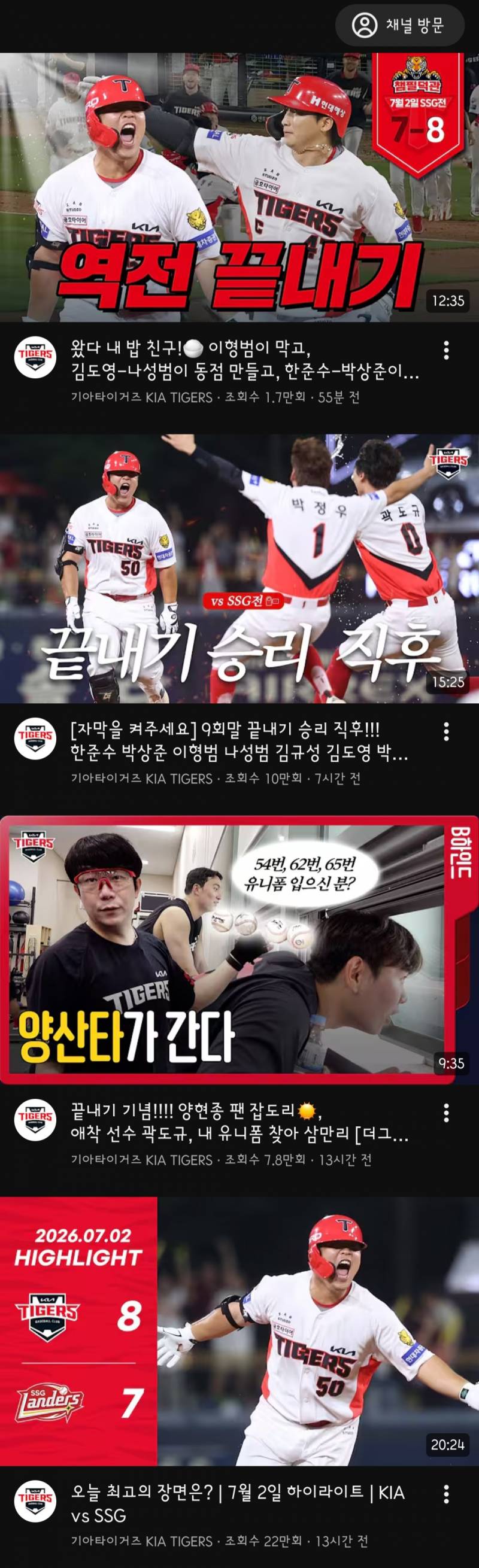 [잡담] 썸네일ㅋㅋㅋㅋ | 인스티즈