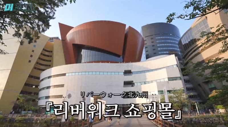일본여행 3대장 (도쿄, 오사카, 후쿠오카) 다음으로 뜨고있는 관광 도시.jpg | 인스티즈