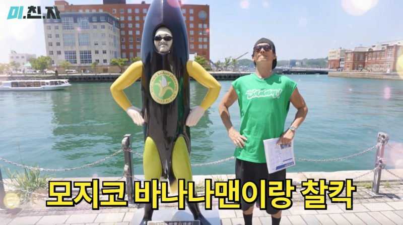 일본여행 3대장 (도쿄, 오사카, 후쿠오카) 다음으로 뜨고있는 관광 도시.jpg | 인스티즈