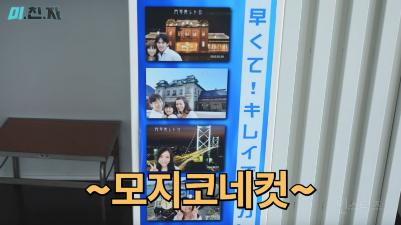 일본여행 3대장 (도쿄, 오사카, 후쿠오카) 다음으로 뜨고있는 관광 도시.jpg | 인스티즈