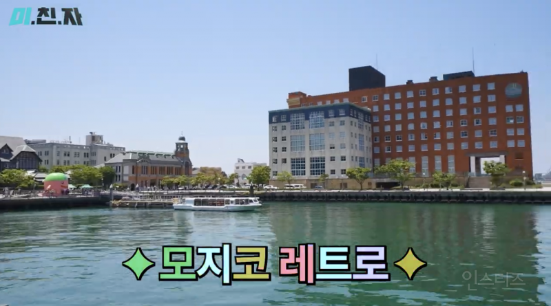 일본여행 3대장 (도쿄, 오사카, 후쿠오카) 다음으로 뜨고있는 관광 도시.jpg | 인스티즈