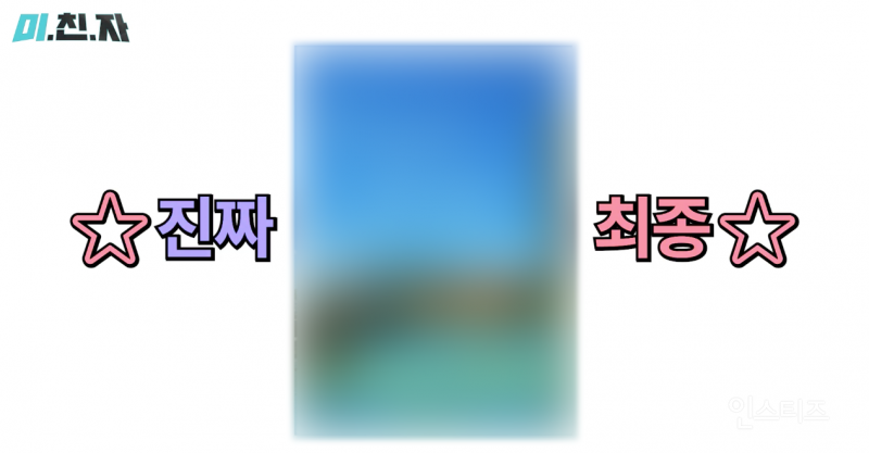 일본여행 3대장 (도쿄, 오사카, 후쿠오카) 다음으로 뜨고있는 관광 도시.jpg | 인스티즈