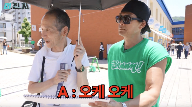 일본여행 3대장 (도쿄, 오사카, 후쿠오카) 다음으로 뜨고있는 관광 도시.jpg | 인스티즈