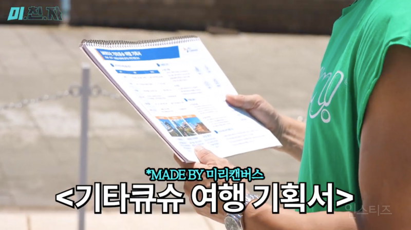 일본여행 3대장 (도쿄, 오사카, 후쿠오카) 다음으로 뜨고있는 관광 도시.jpg | 인스티즈