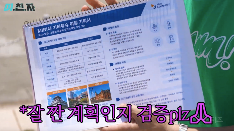 일본여행 3대장 (도쿄, 오사카, 후쿠오카) 다음으로 뜨고있는 관광 도시.jpg | 인스티즈