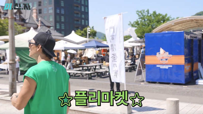일본여행 3대장 (도쿄, 오사카, 후쿠오카) 다음으로 뜨고있는 관광 도시.jpg | 인스티즈