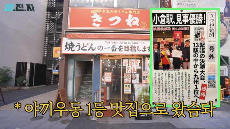 일본여행 3대장 (도쿄, 오사카, 후쿠오카) 다음으로 뜨고있는 관광 도시.jpg | 인스티즈