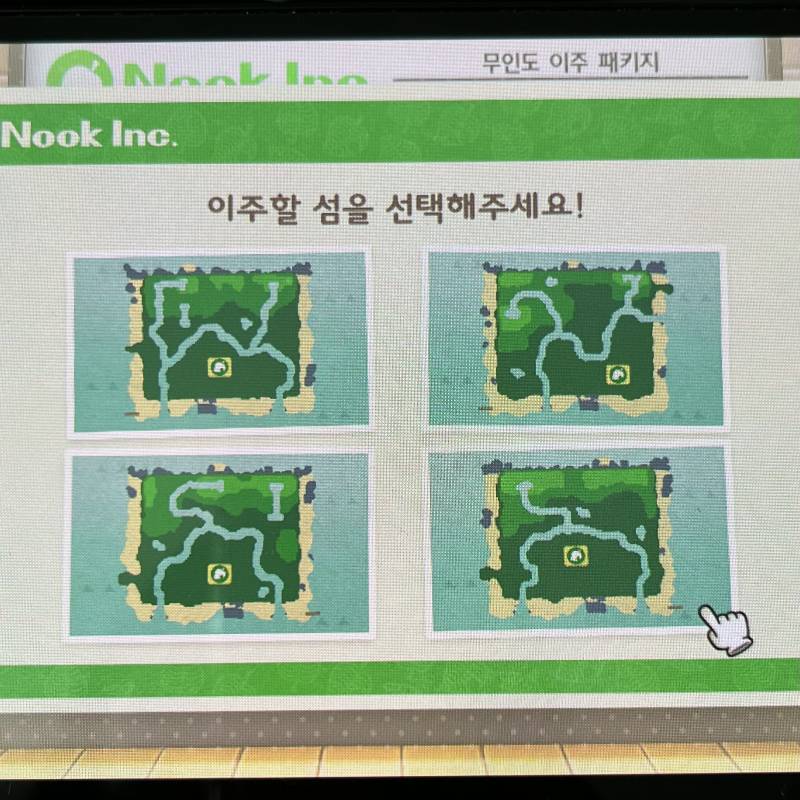 [잡담] 동숲 지형 좀 골라줘 | 인스티즈