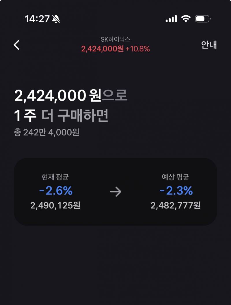 [잡담] 지금 물탈까말까 | 인스티즈