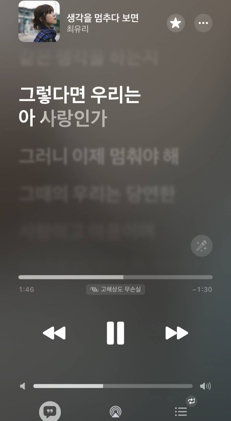 [잡담] 호석씨는 어떤 사랑을 했을까? | 인스티즈