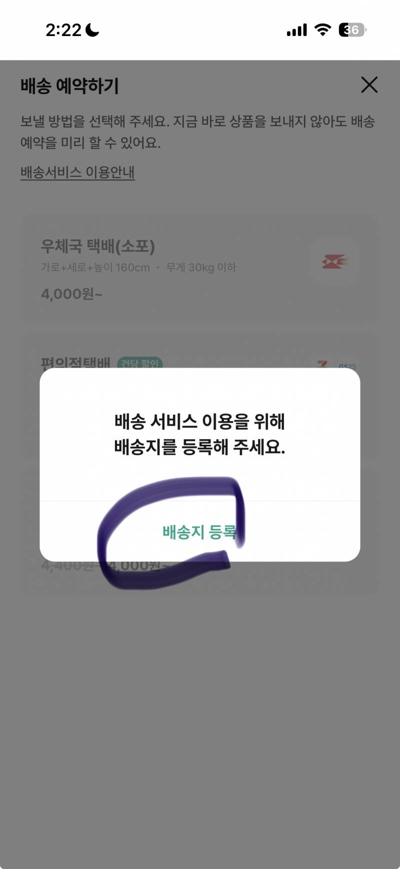 [잡담] 번장 잘 아는사람 ㅜㅜ | 인스티즈