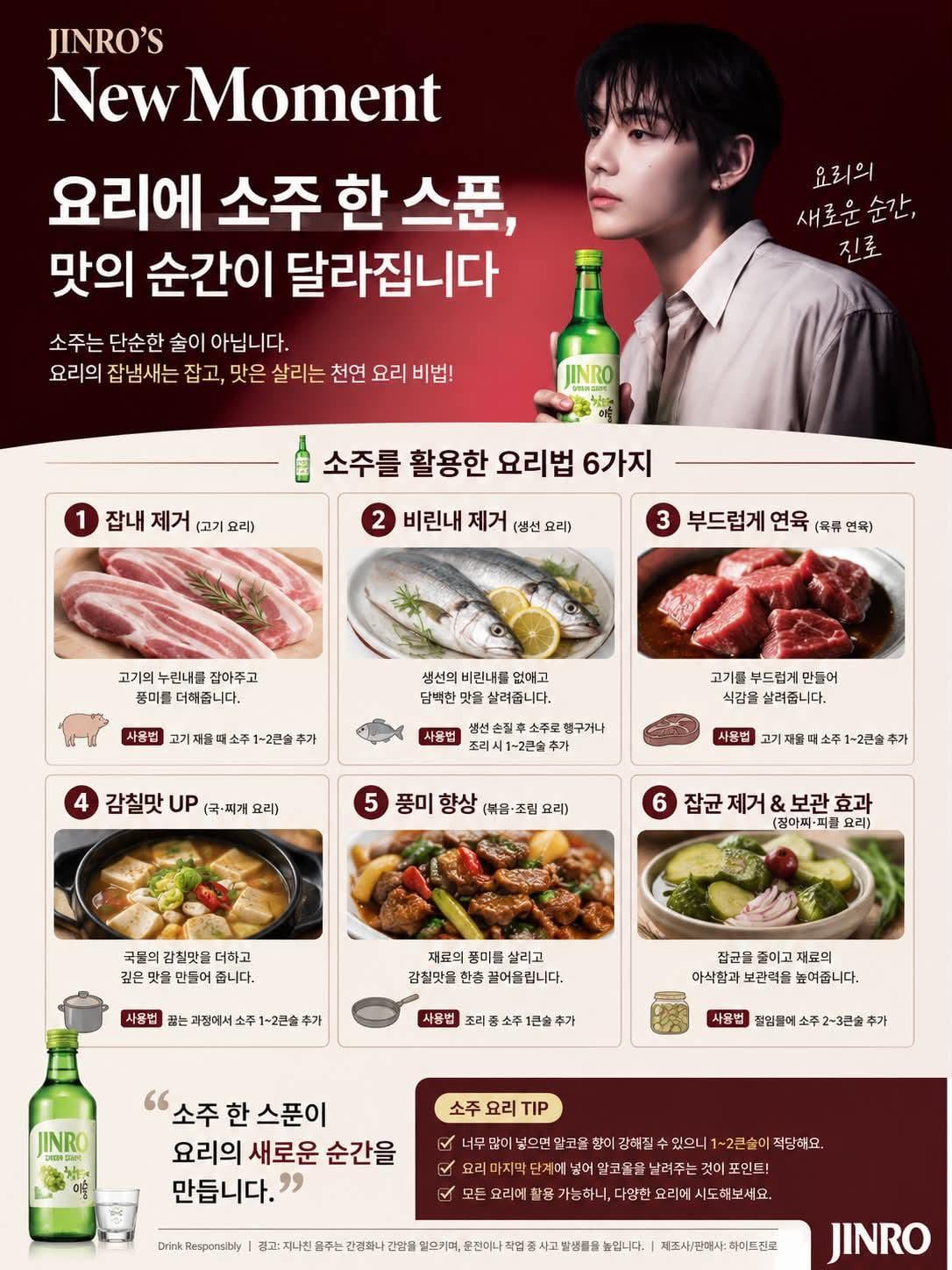 [잡담] 뷔 팬들 빠르다ㅋㅋㅋ 소주로 할수있는거 공유 중 | 인스티즈