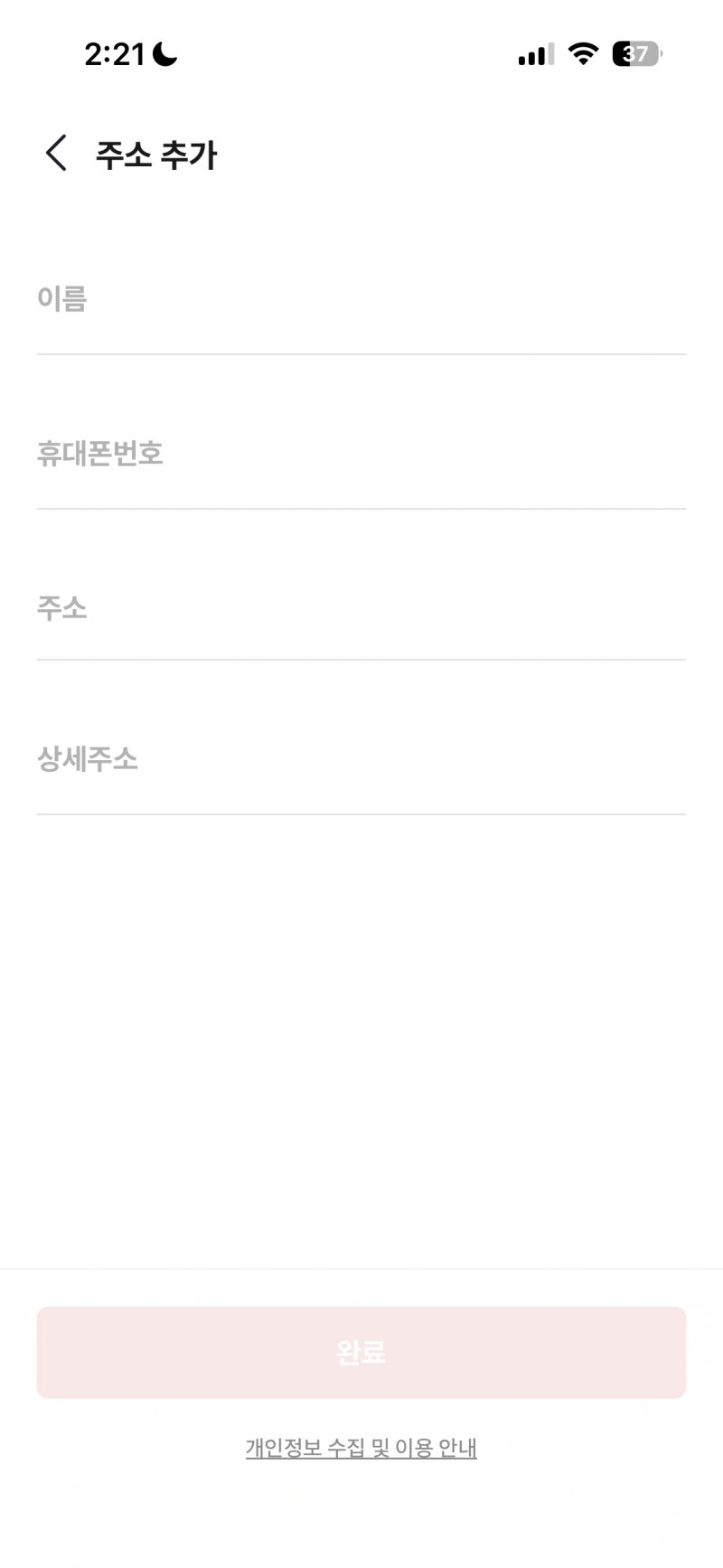 [잡담] 번장 잘 아는사람 ㅜㅜ | 인스티즈