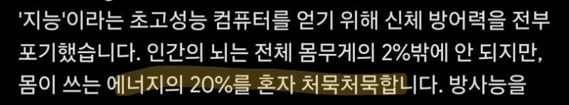 [잡담] 내 제미나이 말투 왜이럴까 | 인스티즈