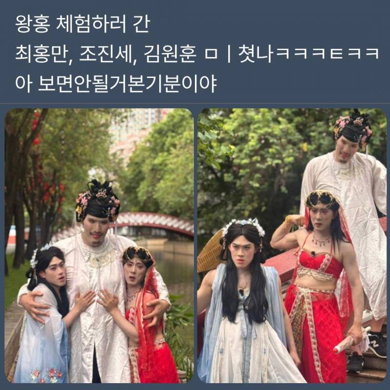 [잡담] 스레드에서 발견한 왕홍체험 레전드 짤 | 인스티즈