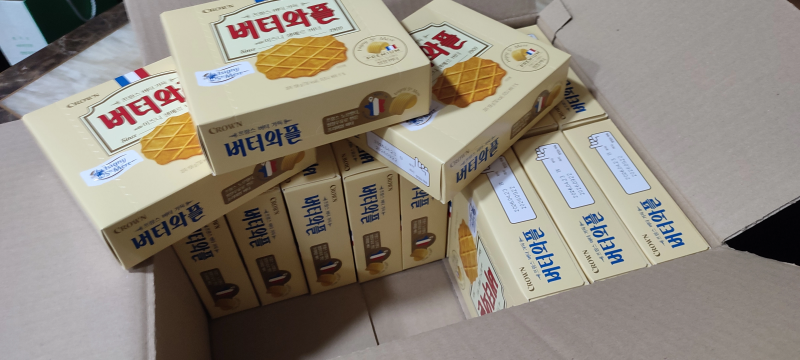 [잡담] 익들 버터와플 한정판 먹어봤어?? | 인스티즈
