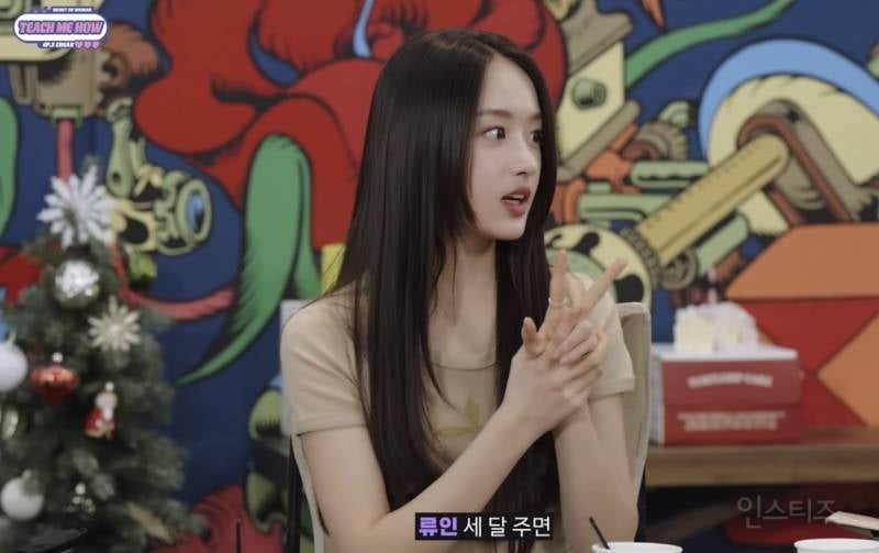 데뷔하러 이탈리아에서 왔다는 07년생 여돌.jpg | 인스티즈
