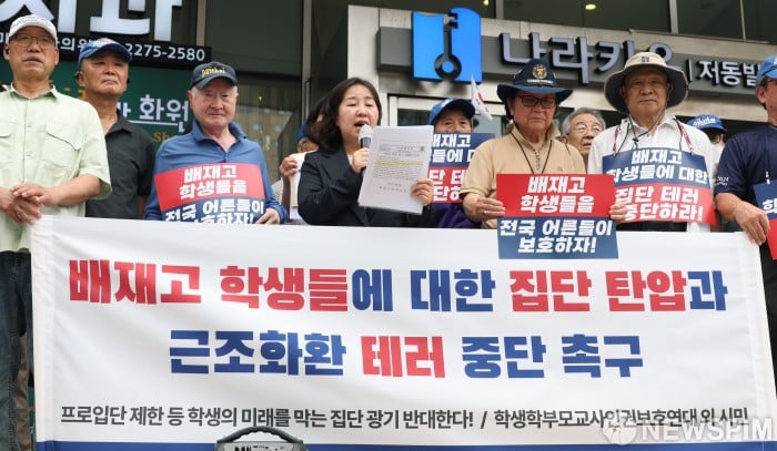 [잡담] 배재고 옹호한다면서 헛소리하는 학부모단체의 실체 | 인스티즈