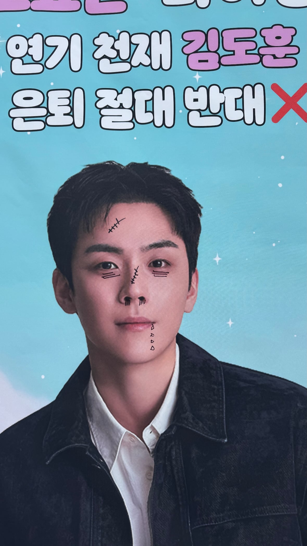 [잡담] 차승원이 허남준이 보낸 김도훈 커피차에 낙서하고 감ㅋㅋㅋ | 인스티즈