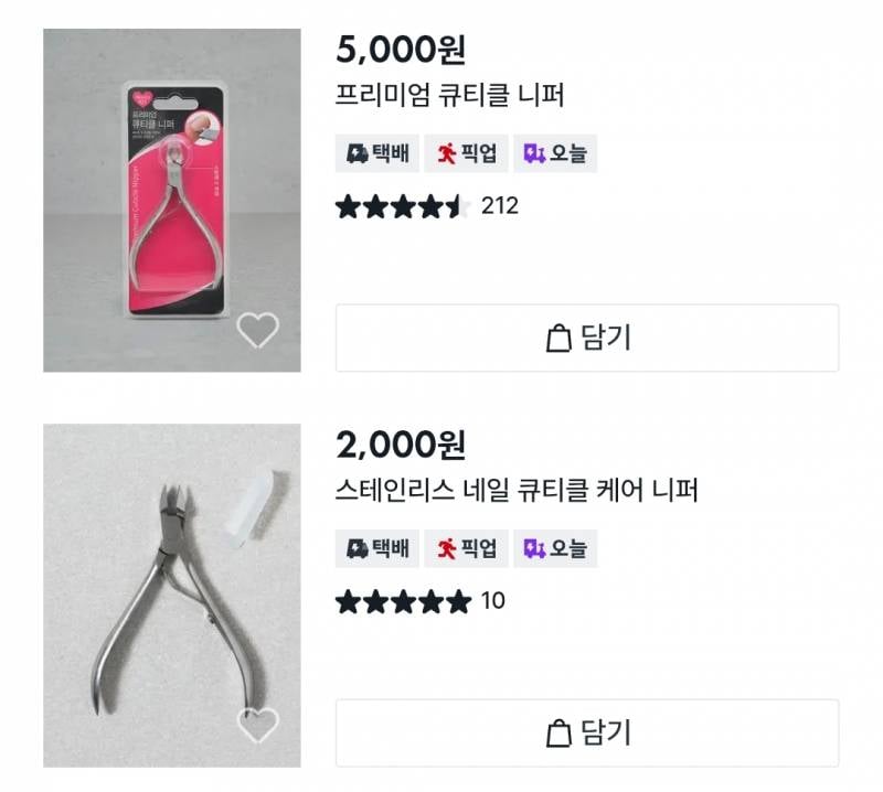 [잡담] 익드라 다이소 큐티클 니퍼 써본사람 있어? 요 두개중에 뭐살까 | 인스티즈