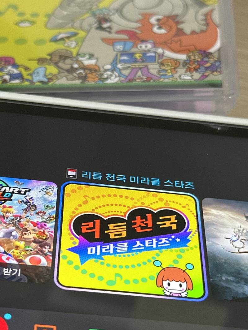[잡담] 리듬천국 겁나재밋다 | 인스티즈