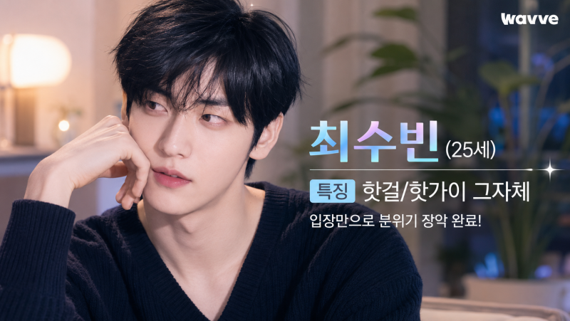 [잡담] 연프 AI 최수빈 돌려봄 (존잘) | 인스티즈