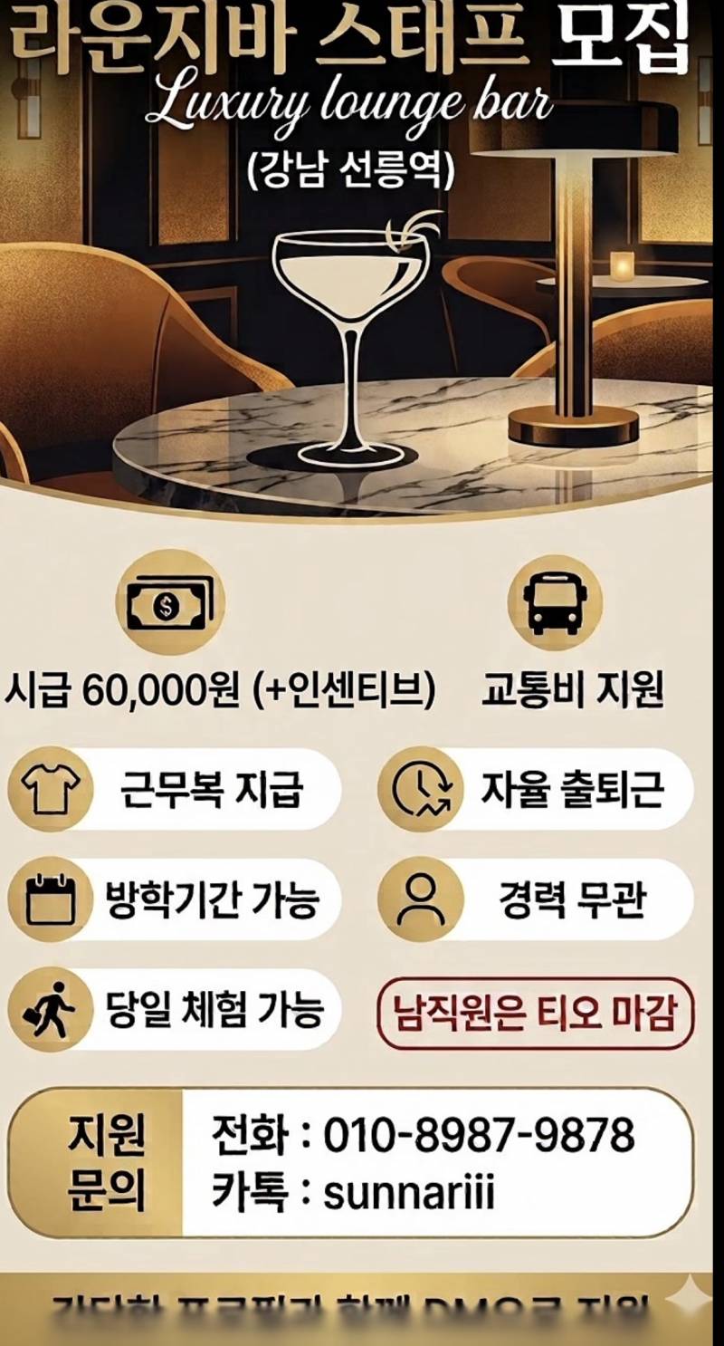 [잡담] 이런거 다 그쪽인거지?몸파는 | 인스티즈