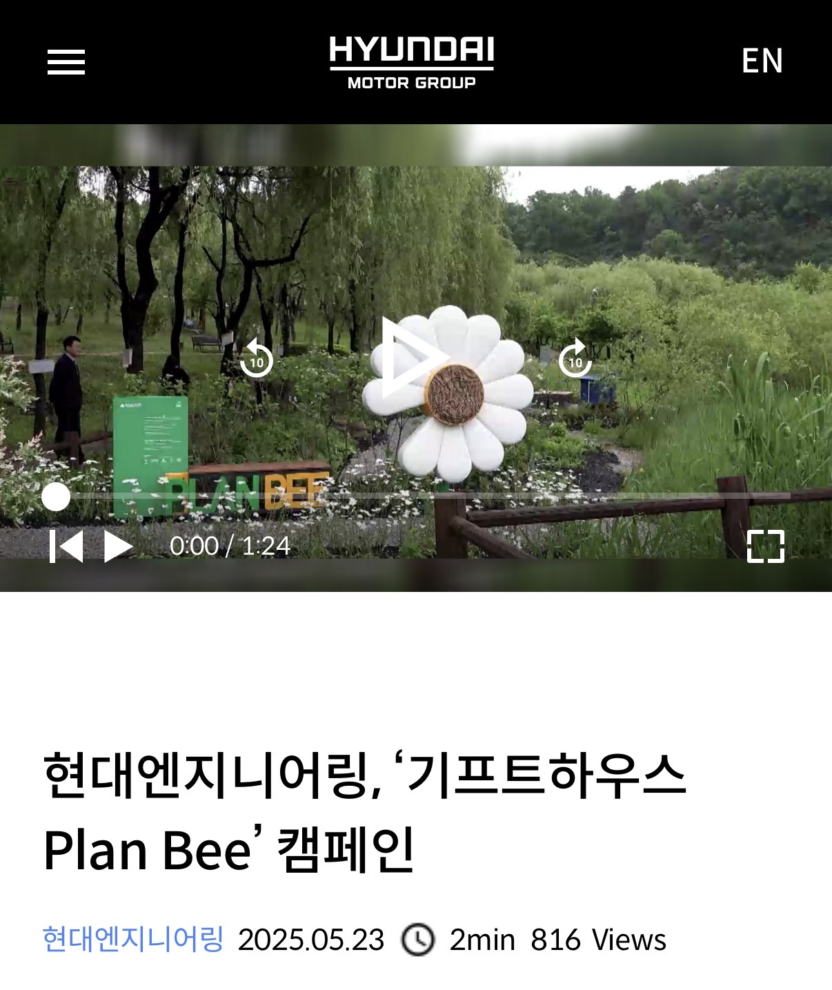 [잡담] 지디는 기부를 ㅈㅉ 멋있게 한다.. | 인스티즈