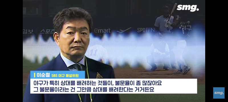 [잡담] 순페이 배재고 사건 인터뷰 했었네 | 인스티즈