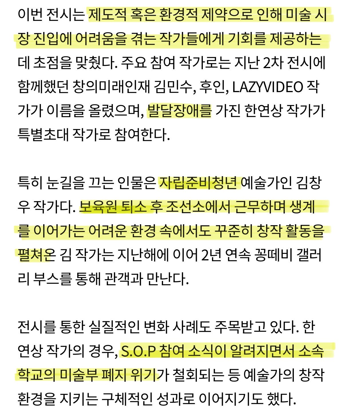 [잡담] 지디는 기부를 ㅈㅉ 멋있게 한다.. | 인스티즈