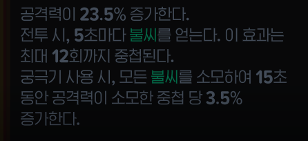 [잡담] 화법인데 무기룬 둘중에 뭘 임시로 쓰는게 좋아보여? | 인스티즈