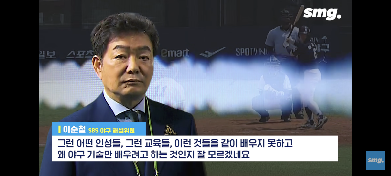 [잡담] 순페이 배재고 사건 인터뷰 했었네 | 인스티즈