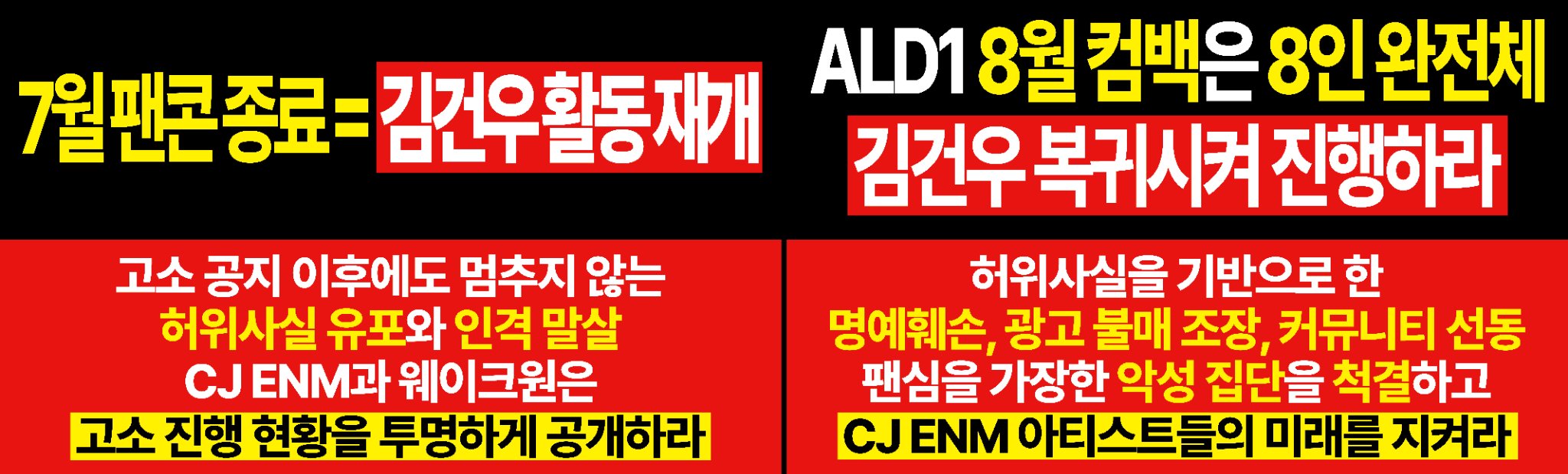 [마플] ㄱㄱㅇ 어제 간 트럭 현수막 문구인데 너무 공감가 | 인스티즈