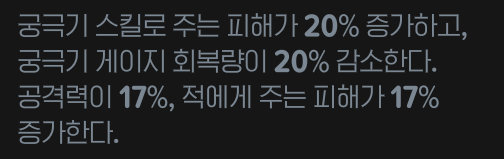 [잡담] 화법인데 무기룬 둘중에 뭘 임시로 쓰는게 좋아보여? | 인스티즈
