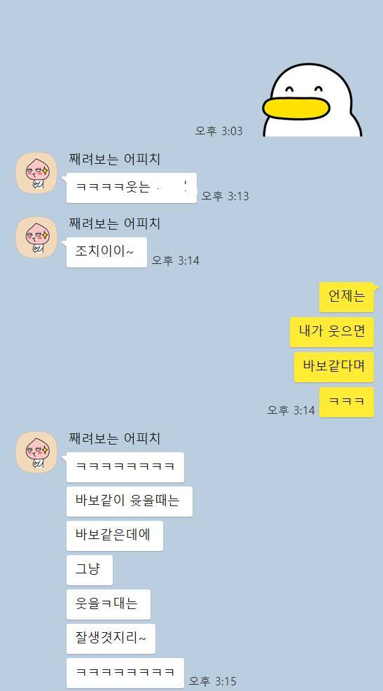 [잡담] 얘 나 좋아하는거같은데 왜 고백을안하지? | 인스티즈