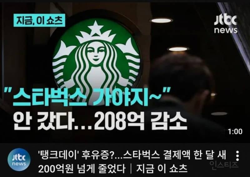 마지막까지 한방 먹이고 가는 JTBC | 인스티즈