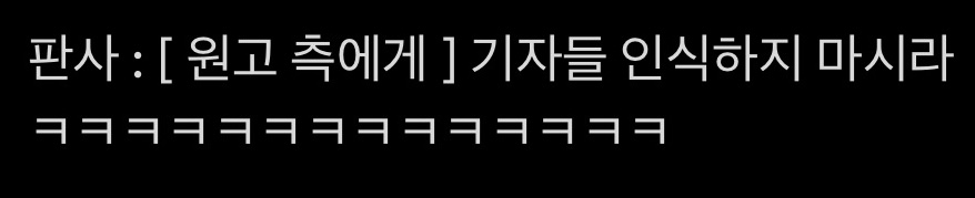 [마플] ㅂㄴㅈ들 이때까지 이런식으로 재판 날조해왔구나 | 인스티즈