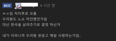 오늘 코스피 반등의 순간 | 인스티즈