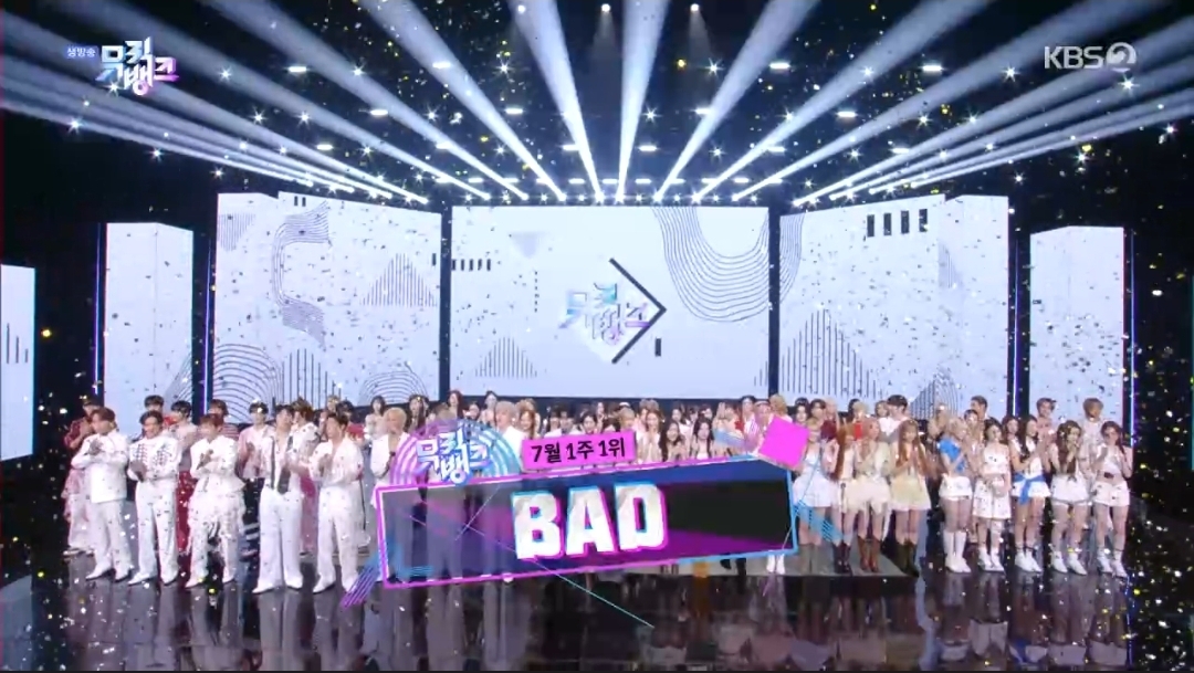 [정보/소식] 뮤직뱅크 7월 1주 1위 에이티즈 | 인스티즈