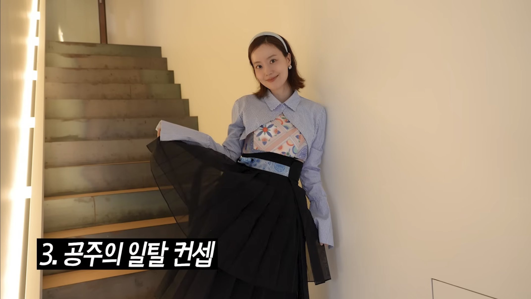 [잡담] 문채원) 문채원이 입은 퓨전 한복 | 인스티즈