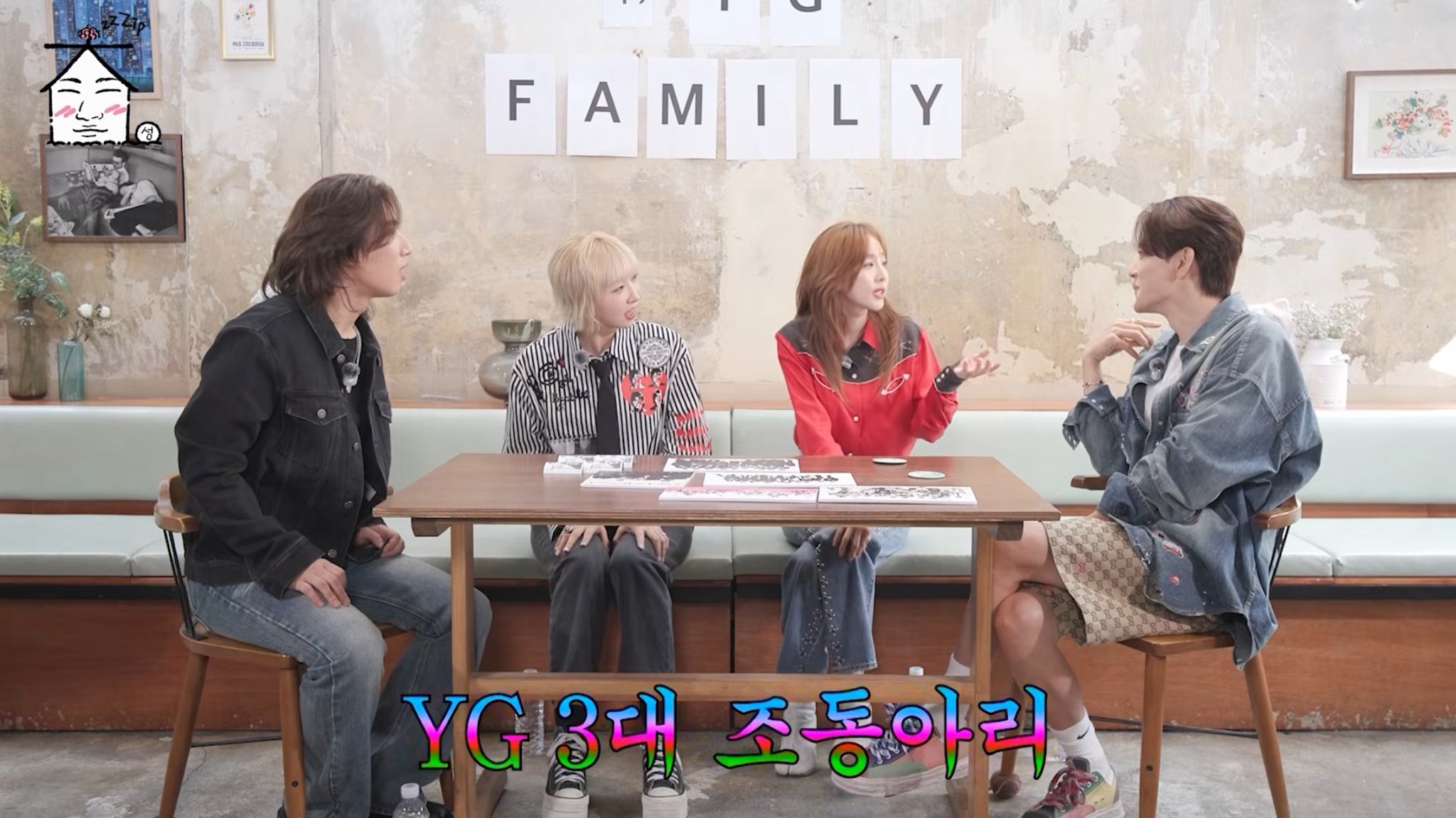 [잡담] YG 3대 조동아리 | 인스티즈