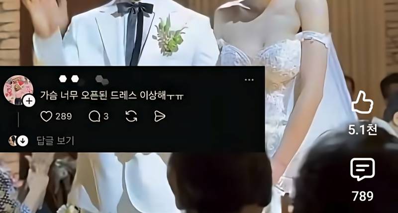 [잡담] 욕먹은 드레스라는데ㅋㅋㅋ | 인스티즈